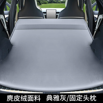 Vehicle-mounted inflatable bed Weilai ES6/ES8/EC6/ES7/ET5 special inflatable - weilai-ec6-special-elegant-gray-fixed-pillow-air-pump