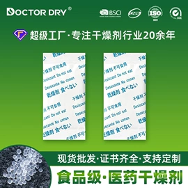 矿物吸附剂;家用除湿剂;其他吸附剂