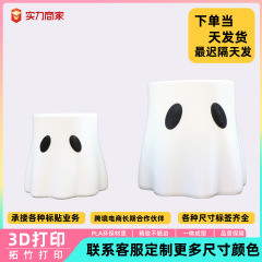 Amazon ハロウィン人気ゴーストバケツ装飾プランターゴーストフラワーポット家の装飾