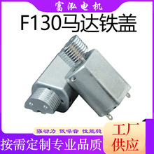 F130�R�w�R�_늄ӳ�����ߝ���x�۲���Ħ�x���܇����