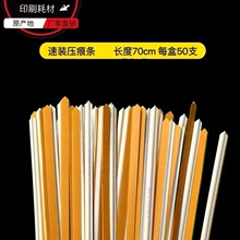 ���ۗl���b����ģ���۾�ơ�����lģ�ЙC����ģӡˢ�Ĳĵ��揗�|