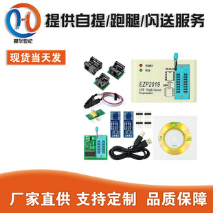 深圳市豪华世纪科技有限公司