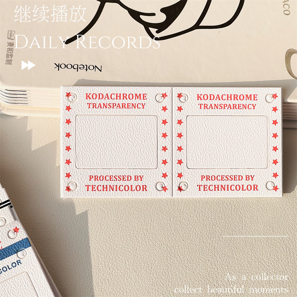 红星【打孔款】