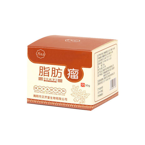 Fat walking health care ointment Wholesale quality fat smearing ointment Whole body fat lump nodule ointment dropshipping