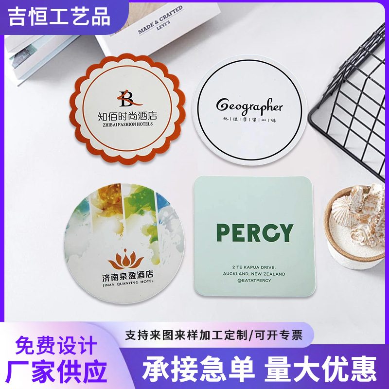 일회용 컵받침, 흡수성 종이 컵받침, 플레이스매트, 광고용 컵받침, 맥주 컵받침, 로고 걸이형 화상 방지 냄비받침