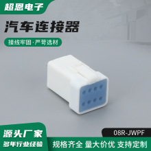 08R-JWPF JST�B���� �g��2.0mm �z�� �⚤ 8PIN�Ӳ�����^