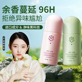 贴片面膜;面霜;沐浴液沐浴露