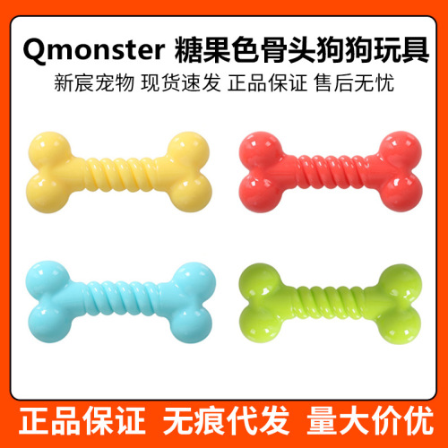 Qmonster Dog Bone Toy Durable Chewing Teeth Small Dogs TRP Safe and Environmentally Friendly Pet Supplies 