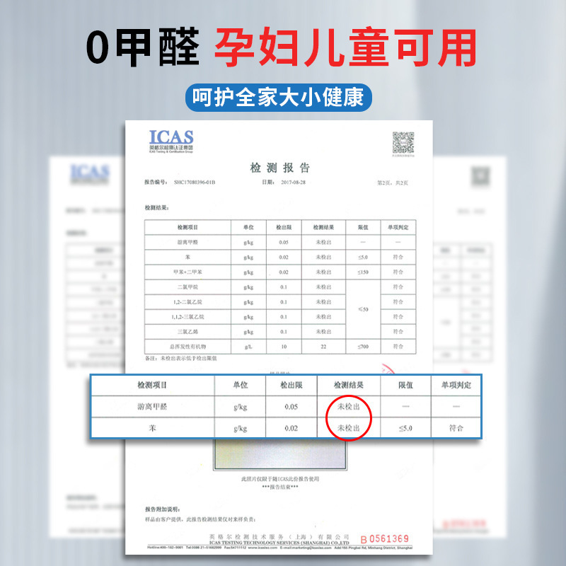 メーカーは強力な接着剤タイルのガラス壁を供給しています。|undefined