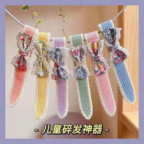 Children's New Velcro Headband Headband Cute Rabbit Knitted Bangs Stickers Shredded Post Girls Sticky Shredded Hair Hair Accessories
