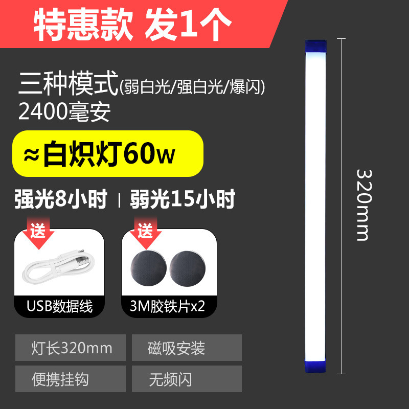 クロスボーダーled緊急ランプ無線自己接着usb充電屋外キャンプ夜市露店照明家庭用緊急ランプ|undefined