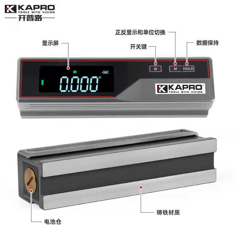 Kapro (KAPRO) nivel de barra de visualización digital ajuste de máquina herramienta electrónica de alta precisión nivel 39