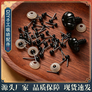 �ڶ��۾��h�ë����ż�۾�����DIY�ֿp�ۄ�������۾��������