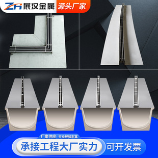 Linear Drain Groove 304 Stainless Steel Groove Cover Manufacturer Wholesale Curved 201 Gap Drain Cover