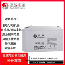 �}���늳�SP12-100�U����S�o��늳ؙC��EPS�Դ�C��ֱ����ͨ��