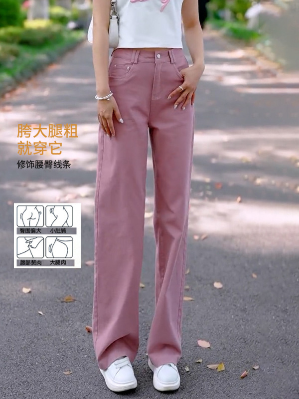 少女感牛仔裤女款2025秋季新款休闲舒适女裤高腰显瘦垂感阔腿裤子|undefined