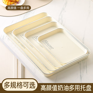 Light Luxury Tea Tray for Home Use, Suitable for Placing Tea Cups and Water Cups, Transparent Rectangular Dining Tray with Gold Edges for Living Room Coffee Table, Cream White