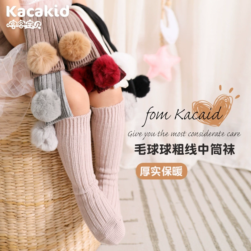 Детские носки, зимние толстые теплые носки-трубы, Детские однотонные хлопковые носки для девочек, модные носки с большим меховым ворсом