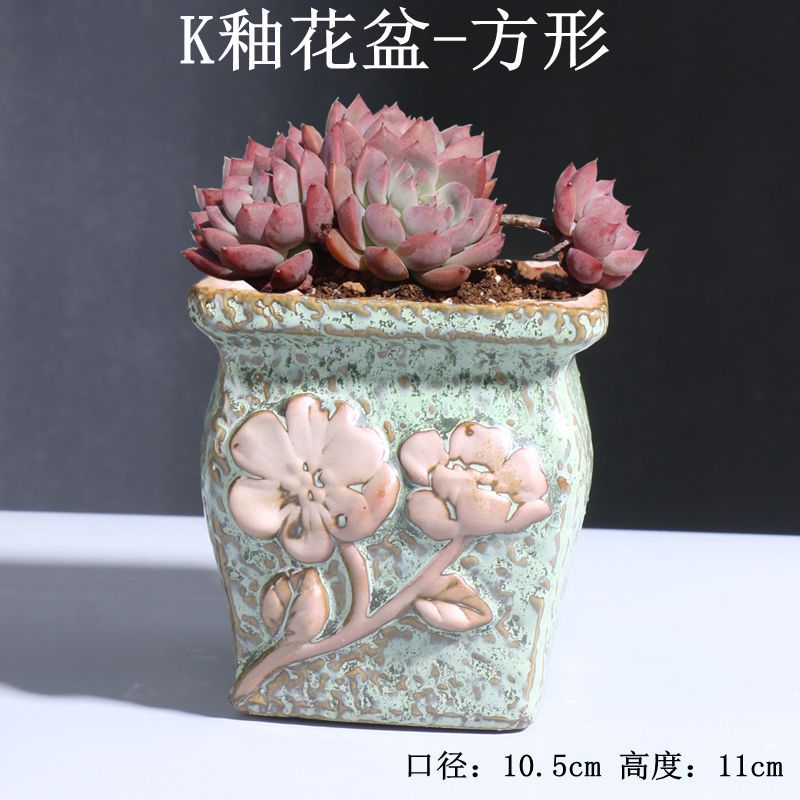 K釉花盆-方形