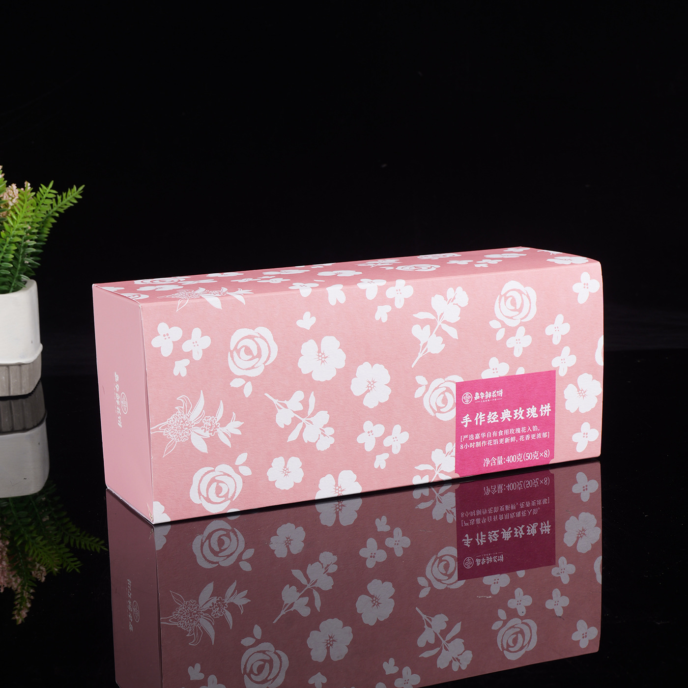 小批量纸盒食品包装盒折叠纸盒白卡盒化妆品彩盒工厂印刷logo