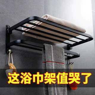 加厚浴室毛巾架免打孔卫生间置物架304不锈钢浴巾架酒店毛巾挂架