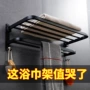 加厚酒店浴室打孔毛巾架