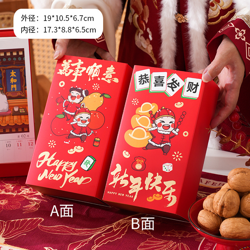 Felicitaciones, caja de embalaje de galletas de Año Nuevo rico, caja de dulces de copo de nieve estampada, caja de toffee de nougat, tipo de extracción