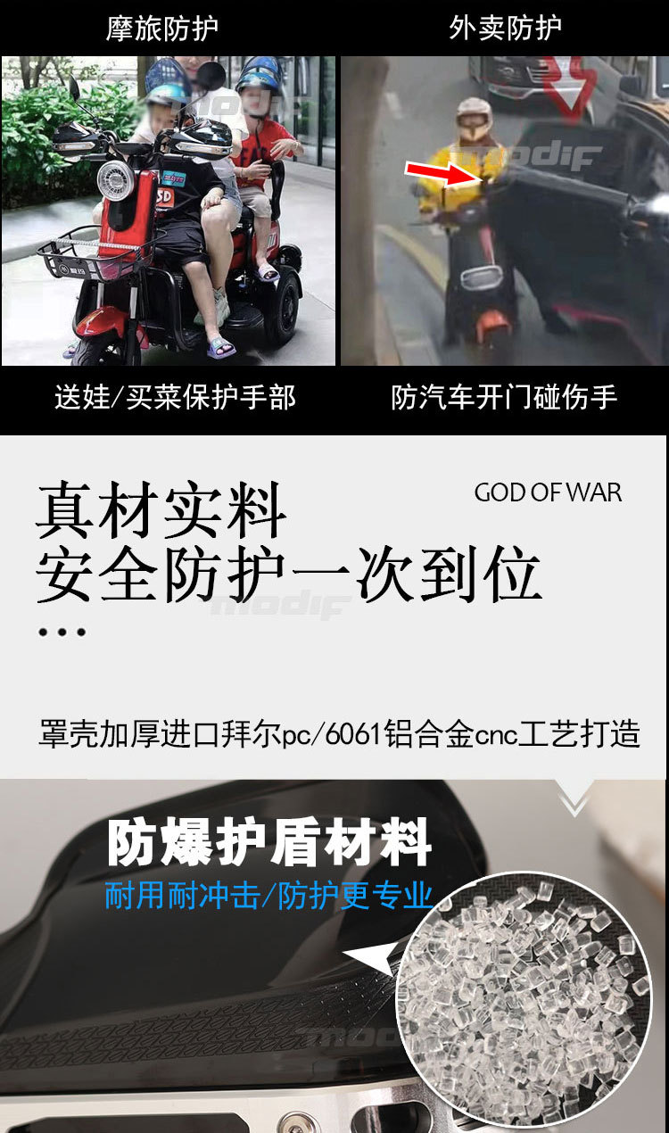 Motorcycle Handguard Wind Shield Uy125Afr Nine号Dl250 Anti-Fall Handlebar Uhr150 Kove 525X Modification