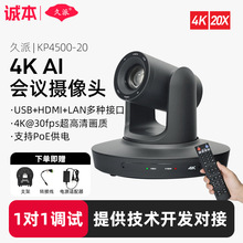 usb3.0 20����W������PTZ�z���^AI�ԄӸ�ۙ/���l��ۙ/�քݿ���