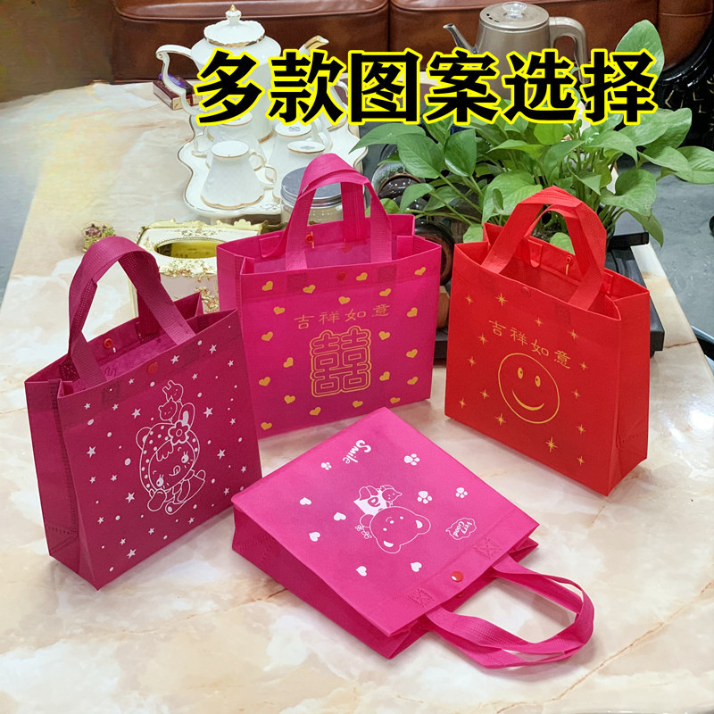 迷你无纺布袋双喜袋结婚送礼回礼袋红袋礼品袋超小号纽扣手提袋