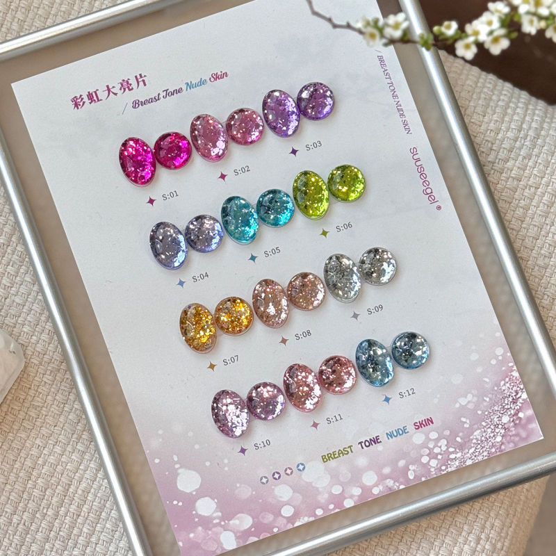 12-Color Canned Rainbow Glitter Nail Polish Set 2026 New Model Dazzling Glitter Nail Polish for Nail Salons 12-Color Canned Rainbow Glitter Nail Polish Set 2026 New Model Dazzling Glitter Nail Polish for Nail Salons