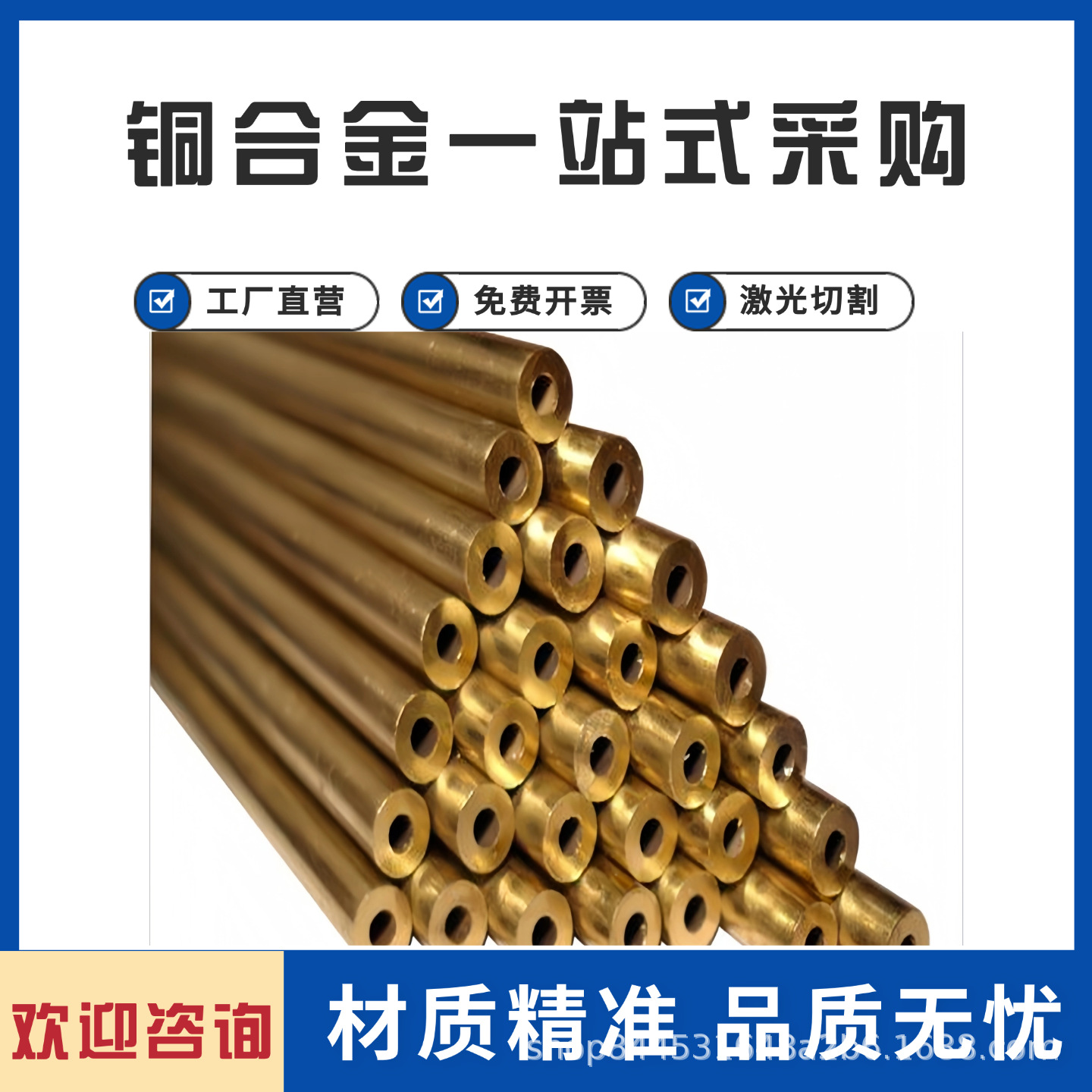 厂家铜排H57 H59铜板H62 h63铜管C3604铜棒C38500六角棒拉花铜棒
