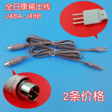 ȫ�տ���X���l늯��xJ48AB늘O������ԭ�b���ݔ�����B�Ӿ��f��