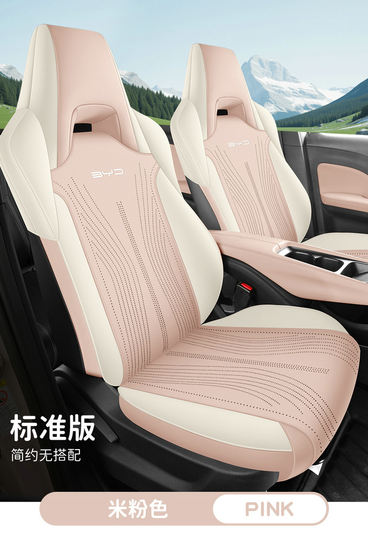 Byd Seagull Special Seat Cushion 23/25 Car Seat Cushion Suede Saddle Pad Four-Season Universal Seat Cover
