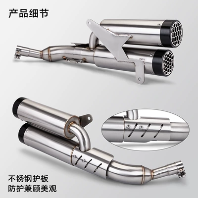 installation 2008-2020, Motorcycle exhaust pipe