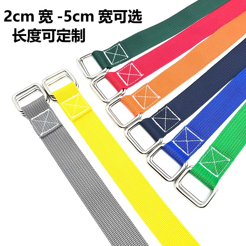 双铁扣插扣卡扣捆绑带可调节编织带塑料多功能固定收纳捆扎带货物