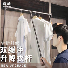 衣柜下拉式伸缩挂衣杆升降衣通拉杆可调节横杆挂衣器五金配件厂家