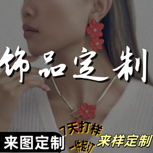 Europe and the United States cross-border hot necklace anklet bracelet earrings jewelry suit combination source factory processing shoot this