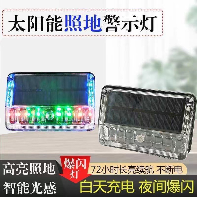 Truck Solar Side Light Warning Light Semi-Trailer Side Light Anti-Rear Collision Road Lighting No Wiring Width Indicator Light Super Bright Strong Magnet