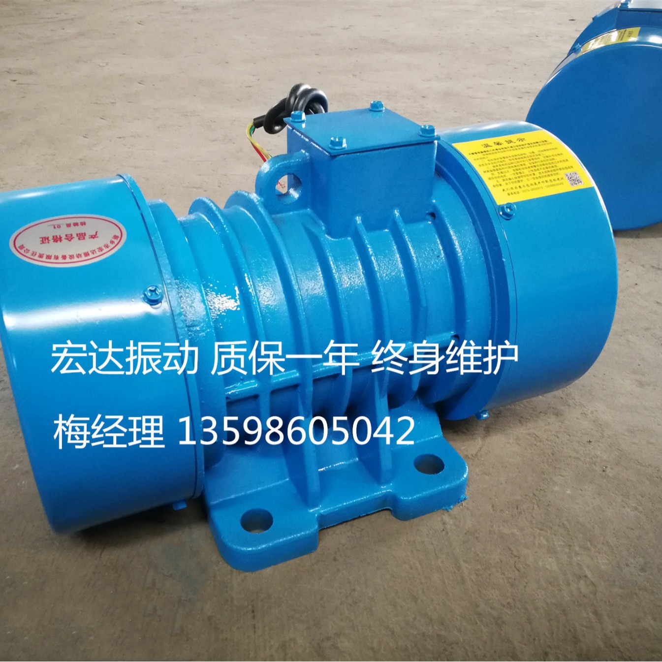 YZO-50-6卧式振动电机380V 3.7KW三相震动电机振动马达工业振打器