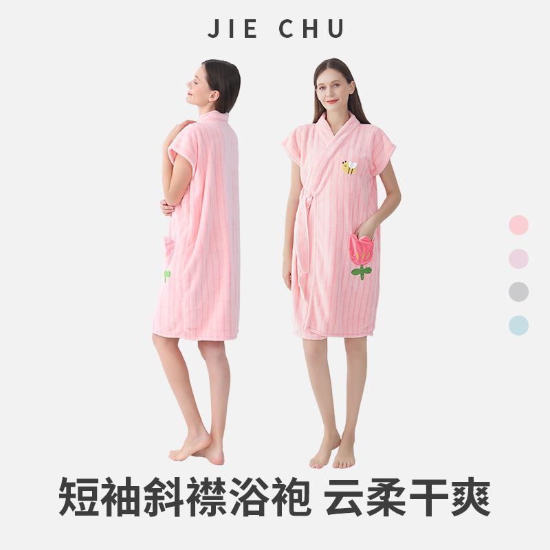 珊瑚绒长袖浴袍刺绣女睡袍浴裙加厚柔软吸水可裹家居睡衣酒店浴袍