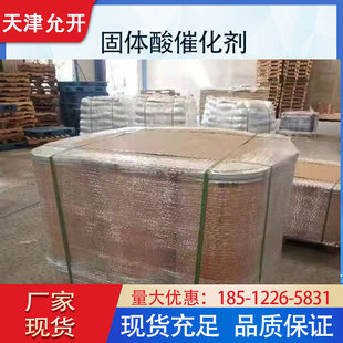 �ЙC�茣�ù��w��߻��� ���ͺϳɌ��� ��������͌����׻���