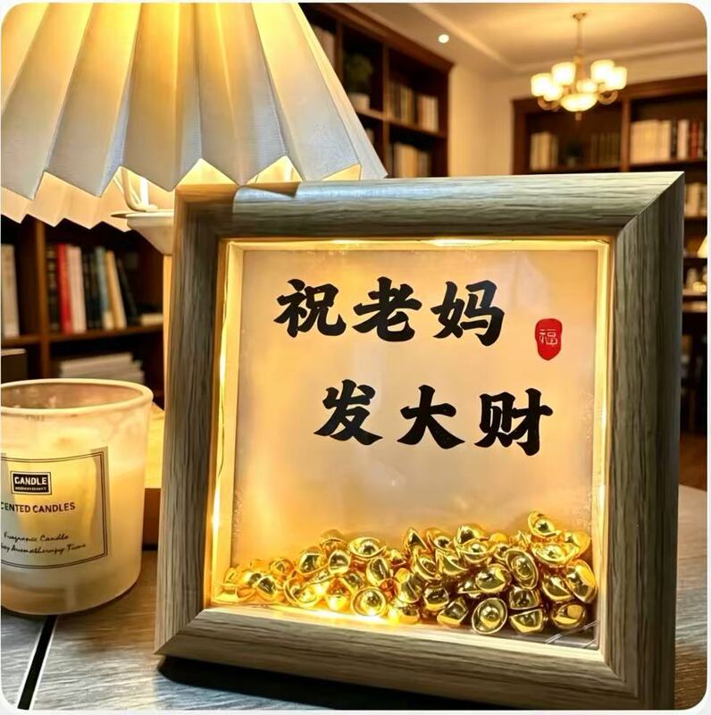 Mother's Day and Father's Day Gift Gold Ingot Photo Frame Wooden Fortune Ornament Gift for Dad Gift for Mom DIY Mother's Day and Father's Day Gift Gold Ingot Photo Frame Wooden Fortune Ornament Gift for Dad Gift for Mom DIY