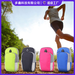 Sports mobile phone arm bag for men and women running equipment arm sleeve wrist bag outdoor sports supplies Apple 11 mobile phone arm band