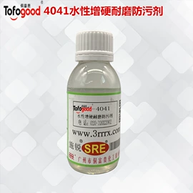 涂料分散剂;其他涂料助剂;流平剂