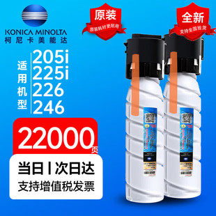 ԭ�b���Ῠ�����_TN119�ۺ�/119H̼��B205i/B225i/B246/B226/ī��