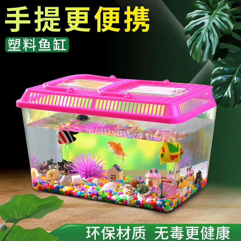 Большой портативный прозрачный гостиная стол с золотыми рыбками аквариум с черепахами аквариум коробка для разведения бетта коробка для домашних животных