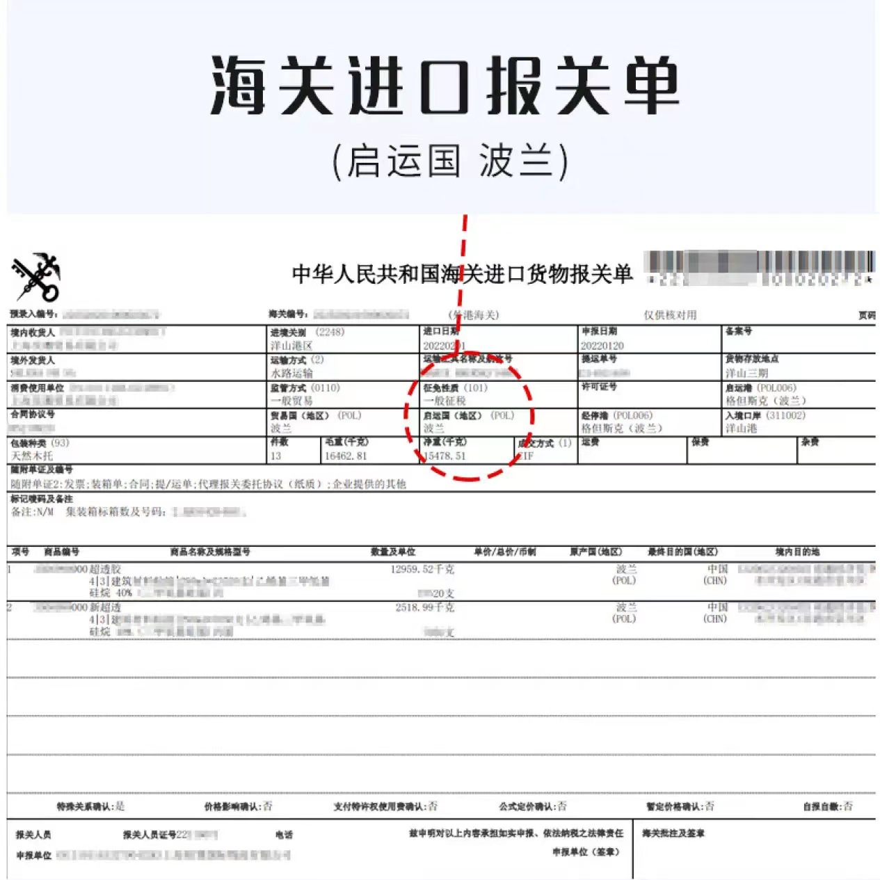 微信图片_20231012201219