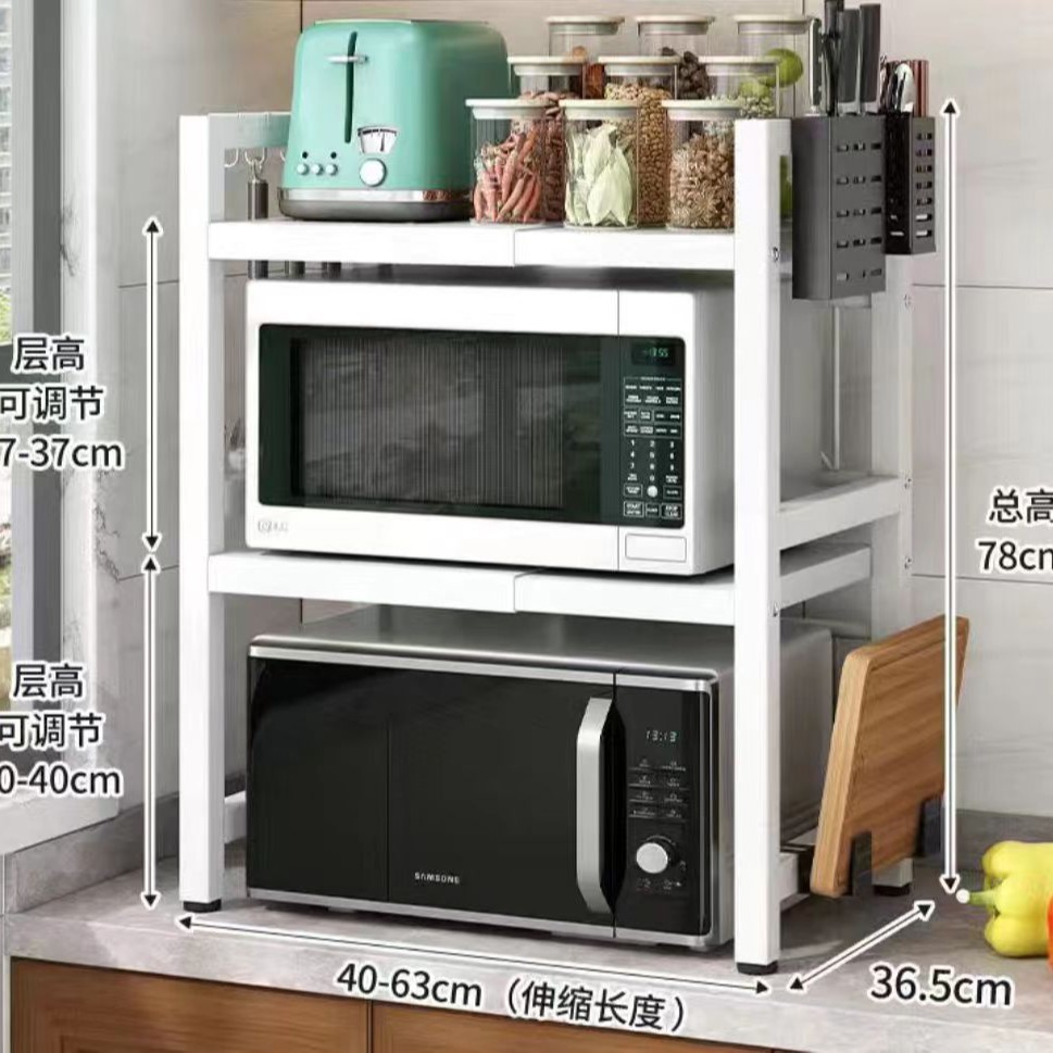 더블 레이어 화이트 전자 레인지 스토리지 랙