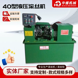 螺纹加工机床;螺纹刀具;车床